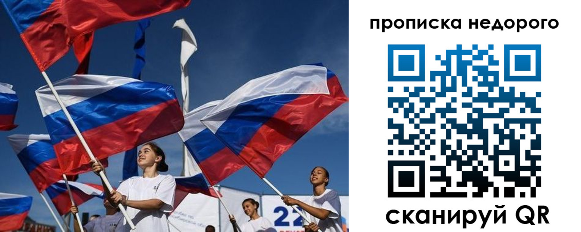 регистрация для школы в Снежногорске